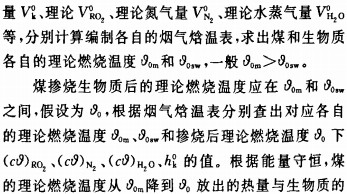 生物質(zhì)鍋爐顆粒機(jī) 生物質(zhì)鍋爐顆粒機(jī)