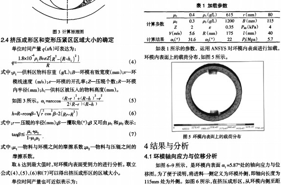 顆粒機制粒機 顆粒機制粒機
