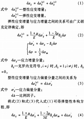 壓塊機(jī) 壓塊機(jī)